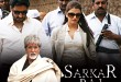 sarkar